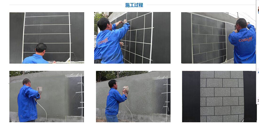 超前涂料，您忠實(shí)的合作伙伴！